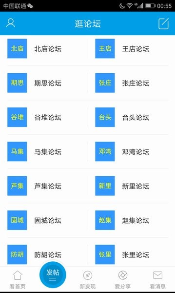 英雄达茂网截图2