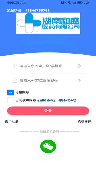 非凡医师APP截图2
