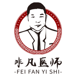 非凡医师APP