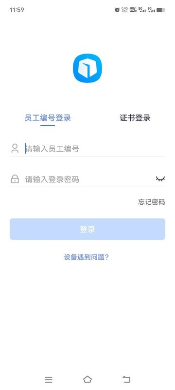 昆仑ulink最新版本2025截图2