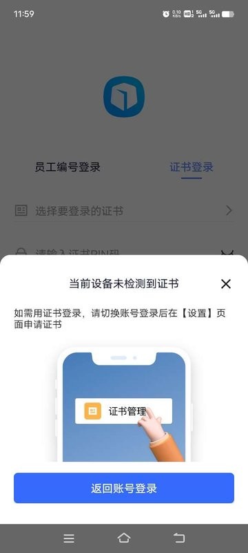 昆仑ulink最新版本2025截图3