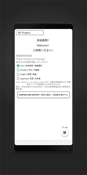 梅糖桌面安装包截图4