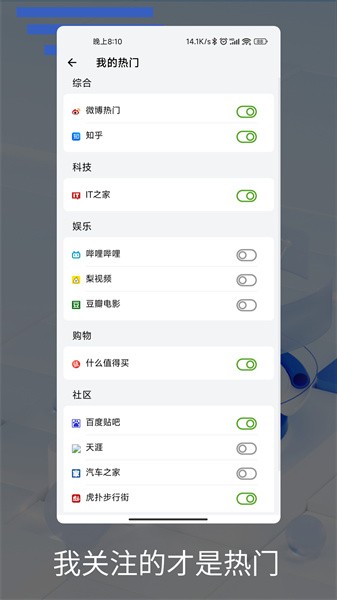 记灵工具最新版截图4