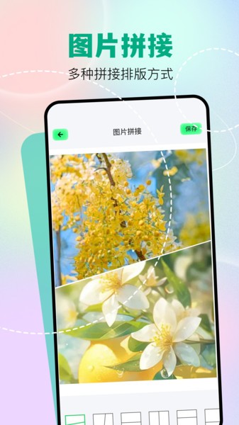 魔影工厂安卓版截图3
