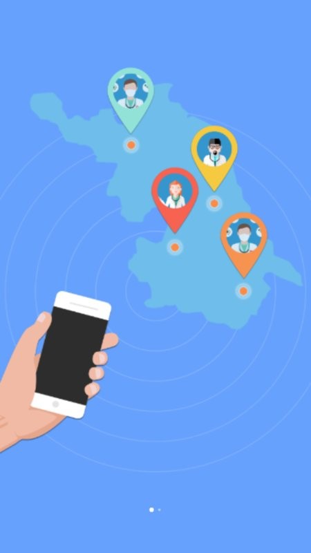江苏西医住培登录平台截图4