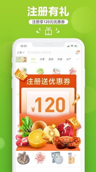 本来生活官方版截图1