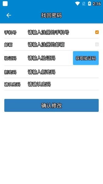 中兴e学院app