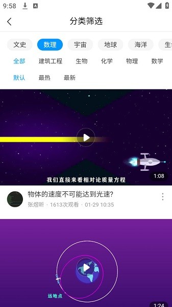 陕西特教app
