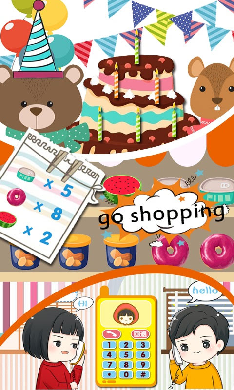 幼儿数学启蒙app截图3