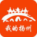 我的扬州app最新版