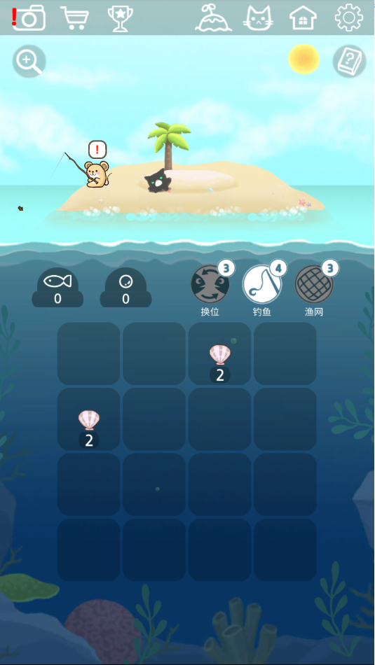 暖风捕鱼日2048猫岛最新版