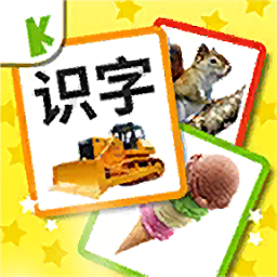 宝宝识字卡完整版app