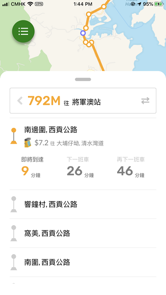 ustransit app截图1