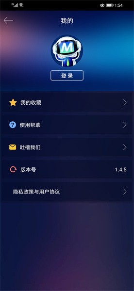 中频电疗仪软件截图5