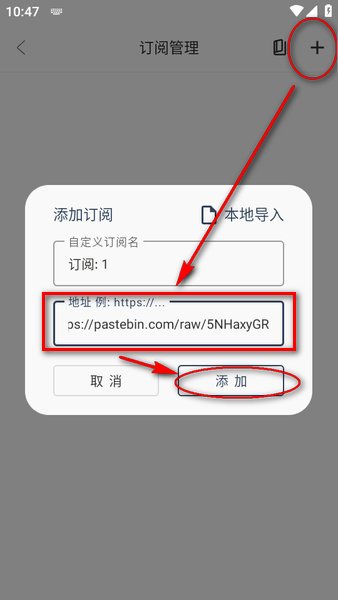 mbox官方app安卓版
