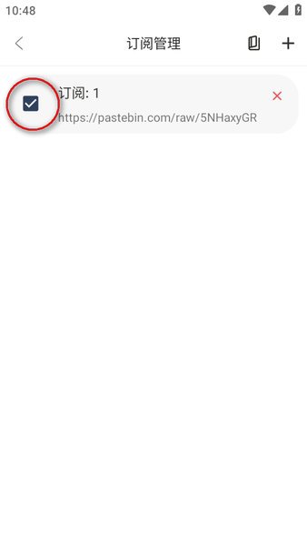 mbox订阅源