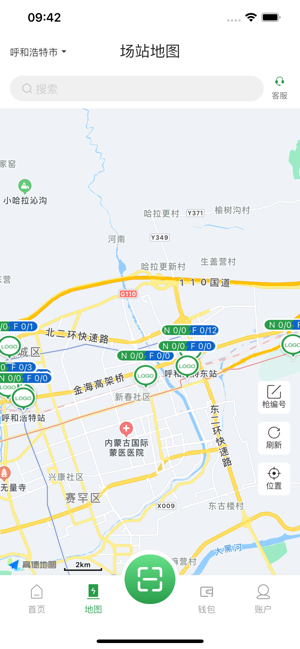 蒙马充电桩截图1