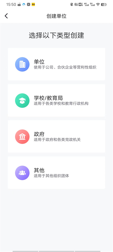 趣动willgo官方版