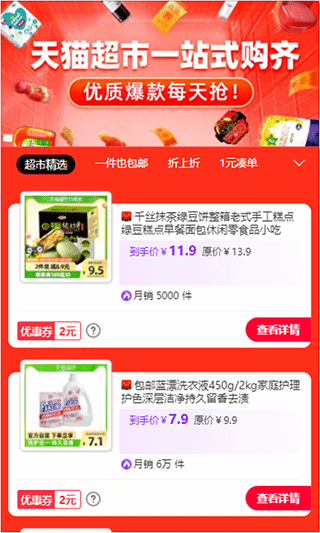 红赏吧官方正版软件截图2