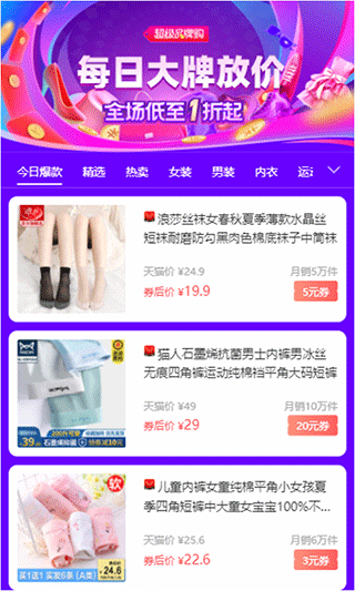 红赏吧官方正版软件截图4