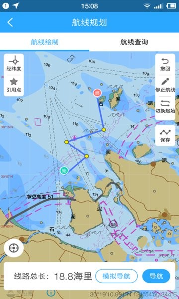 海e行导航海图app截图2