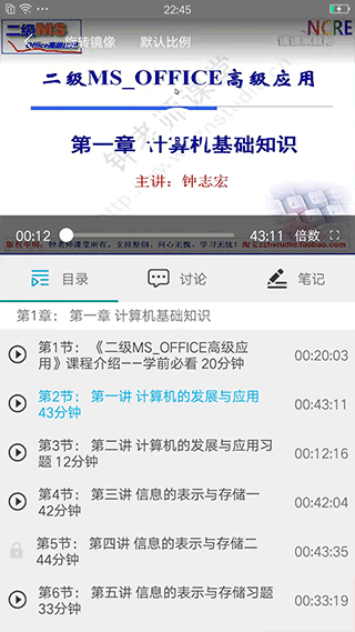 课课家教育平台截图2