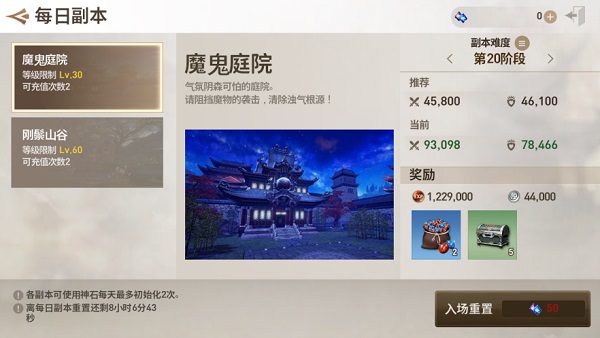 剑灵革命手游官方正版