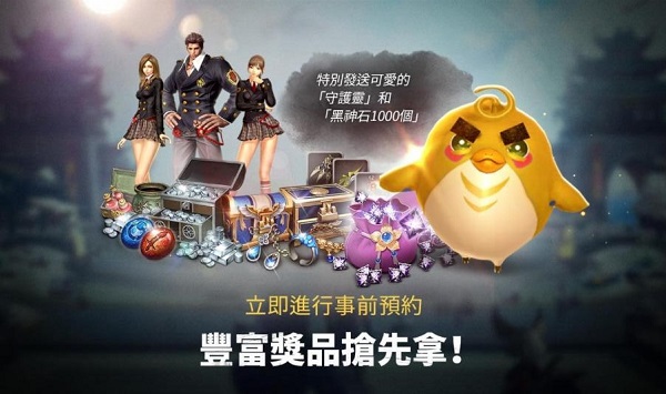 剑灵革命手游官方正版截图1