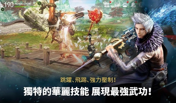 剑灵革命手游官方正版截图2