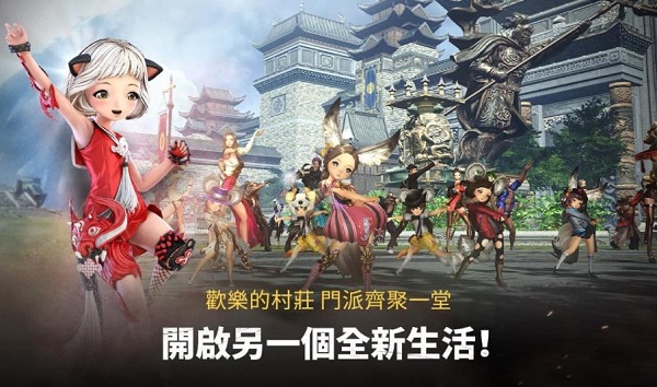 剑灵革命手游官方正版截图3