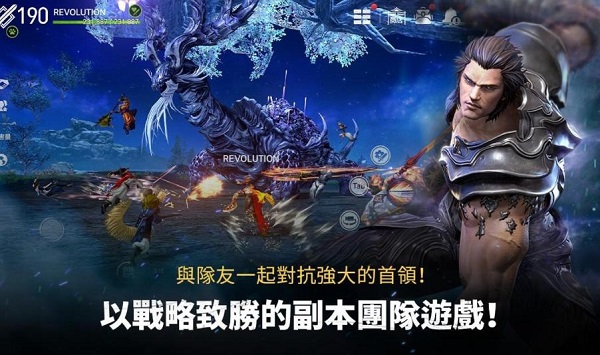 剑灵革命手游官方正版截图5