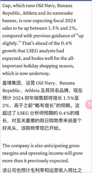 沉浸式翻译app
