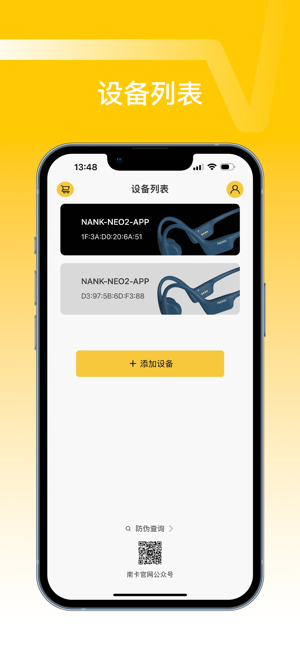 NANK南卡Runner Pro3骨传导耳机截图4