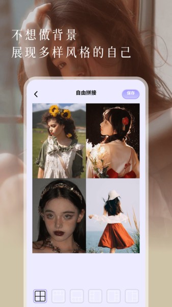 美易相机app截图1