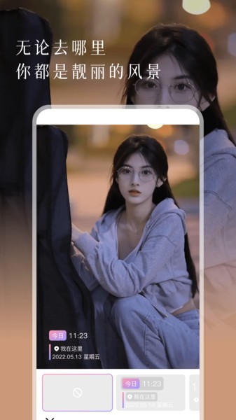 美易相机app截图4