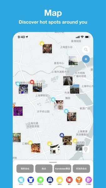 kandidate 安卓(看地图)截图3