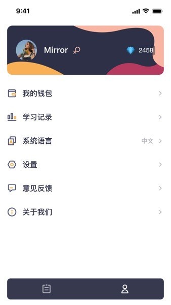 hsk mock test截图2