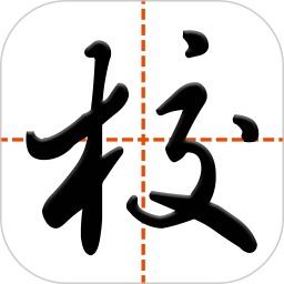 宁波智慧家校教师端
