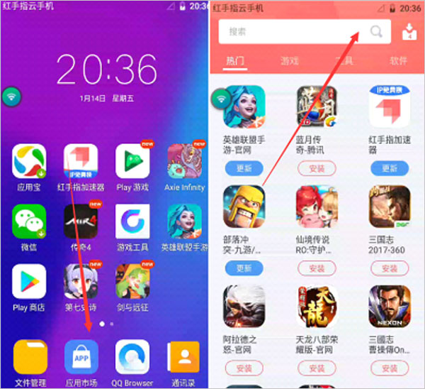 红手指手游挂机平台