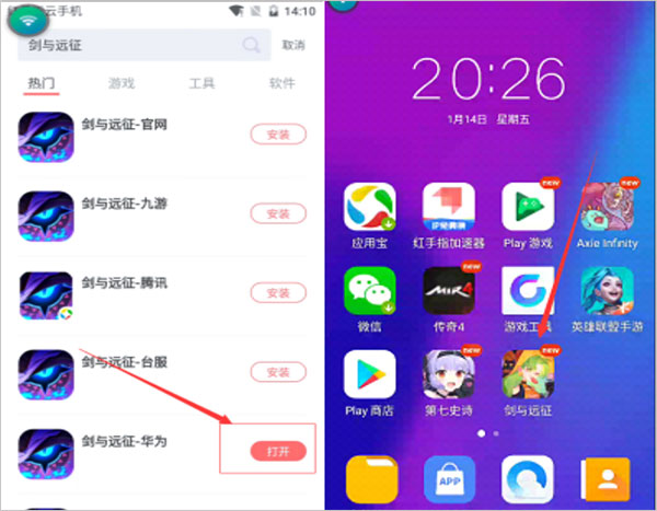 红手指手游挂机平台