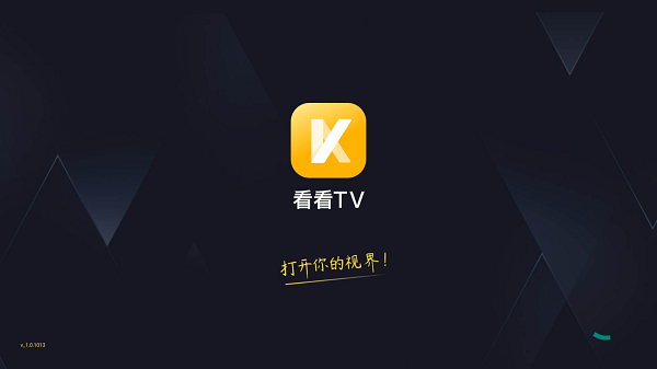 看看tv电视版截图1