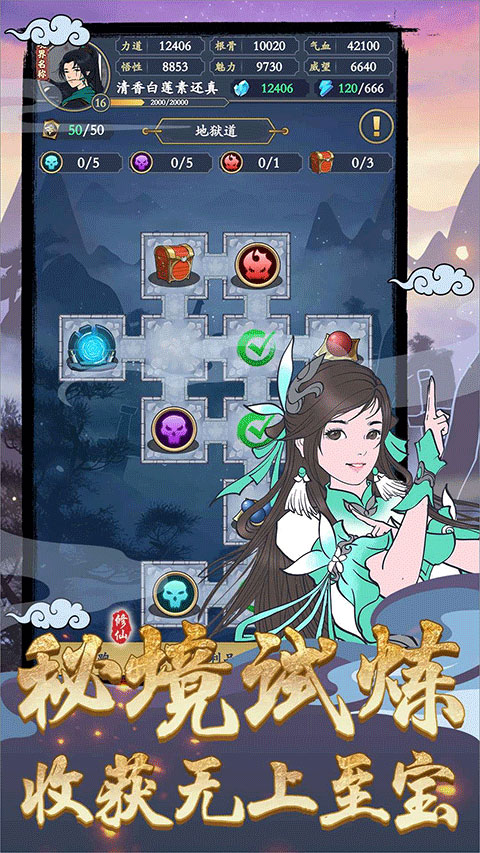 剑出鞘恩怨了游戏截图4