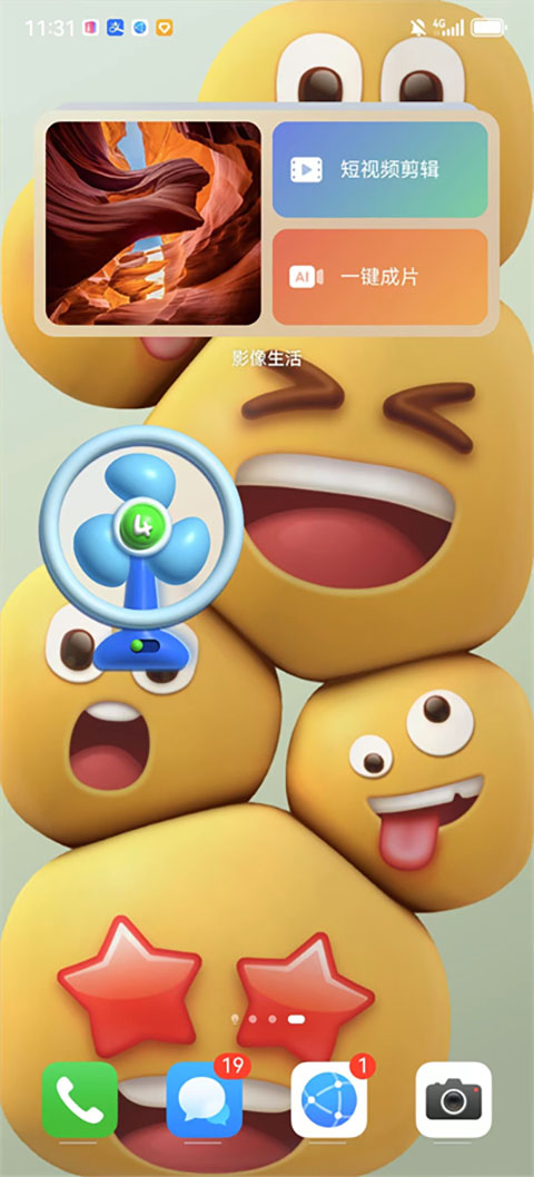华为心情壁纸app截图2