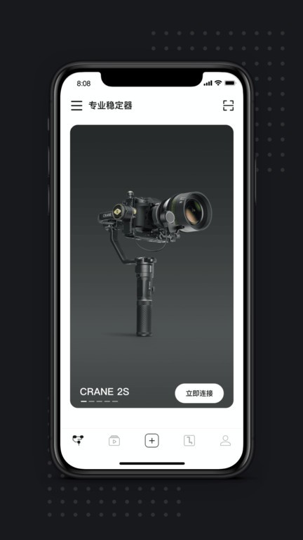 智云稳定器软件(zyplay)截图1