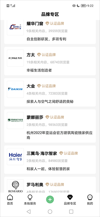 考拉小匠app