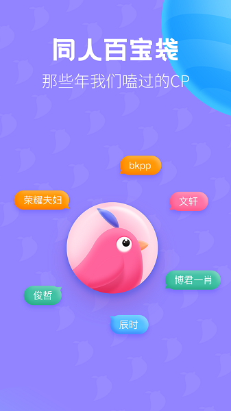 布咕阅读官方版截图1