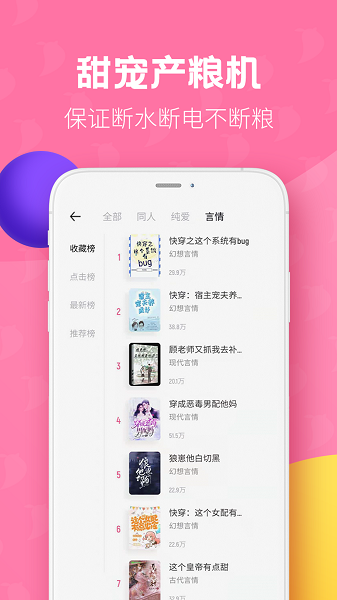 布咕阅读官方版截图2