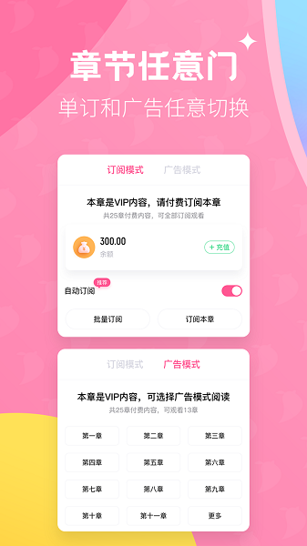 布咕阅读官方版截图3