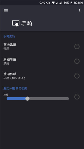 exkernelmanager最新版