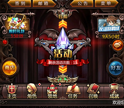 血族vivo版本